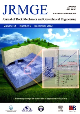 Journal of Rock Mechanics and Geotechnical Engineering杂志